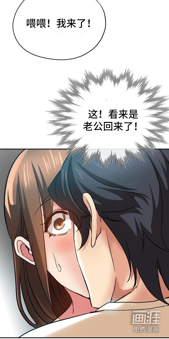 第20章：生气
