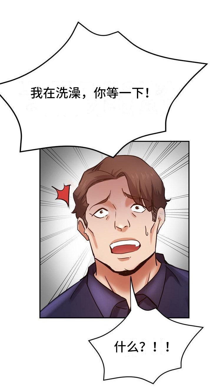 第21章：洗衣服