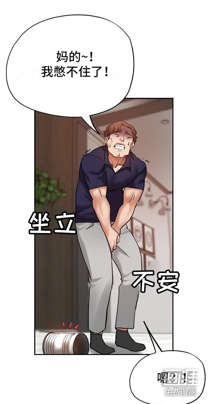 第21章：洗衣服