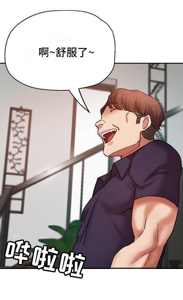 第21章：洗衣服