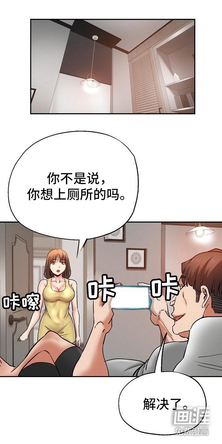 第21章：洗衣服