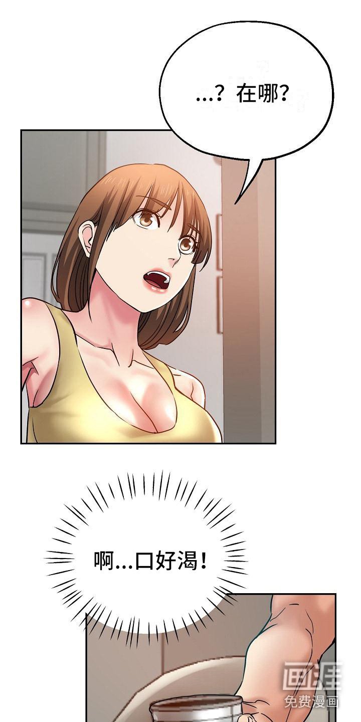 第21章：洗衣服