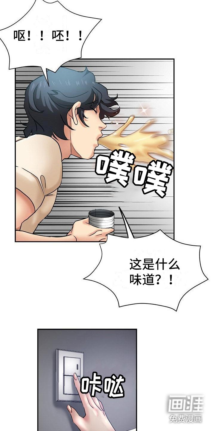 第21章：洗衣服
