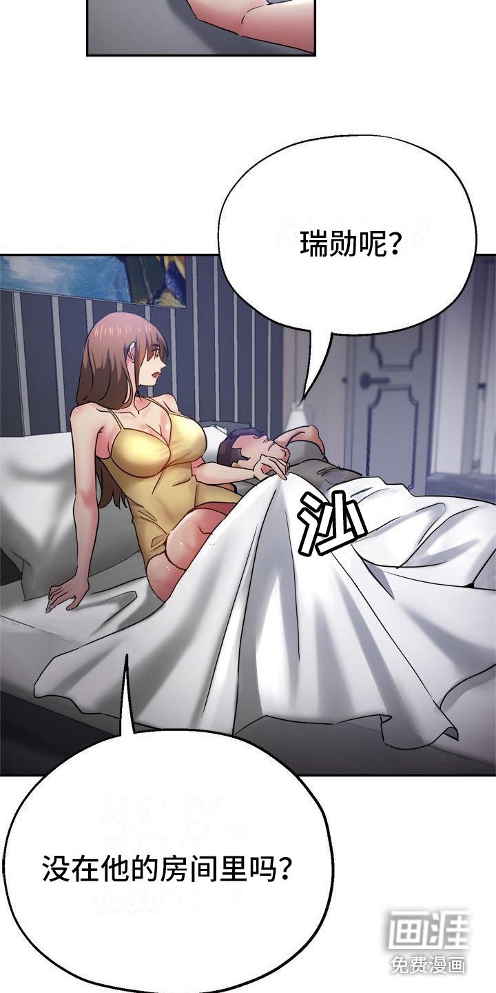 第21章：洗衣服