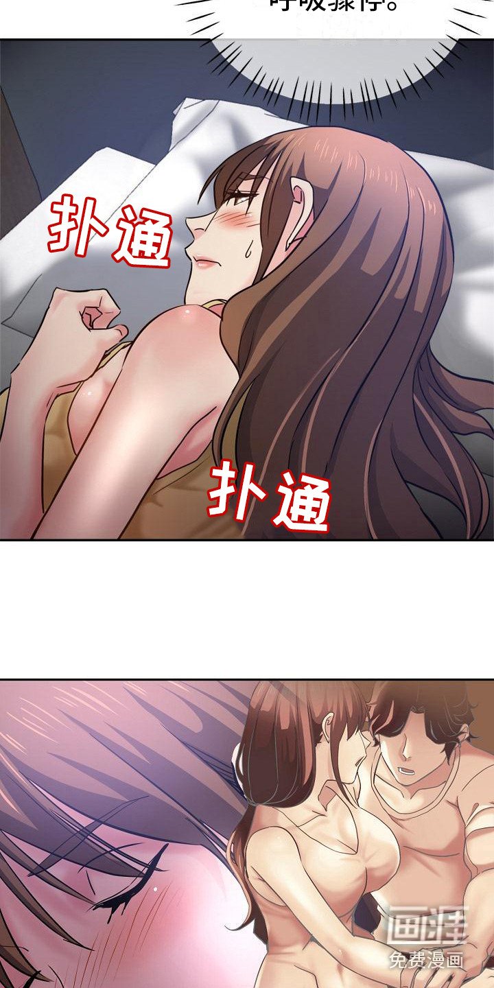第21章：洗衣服