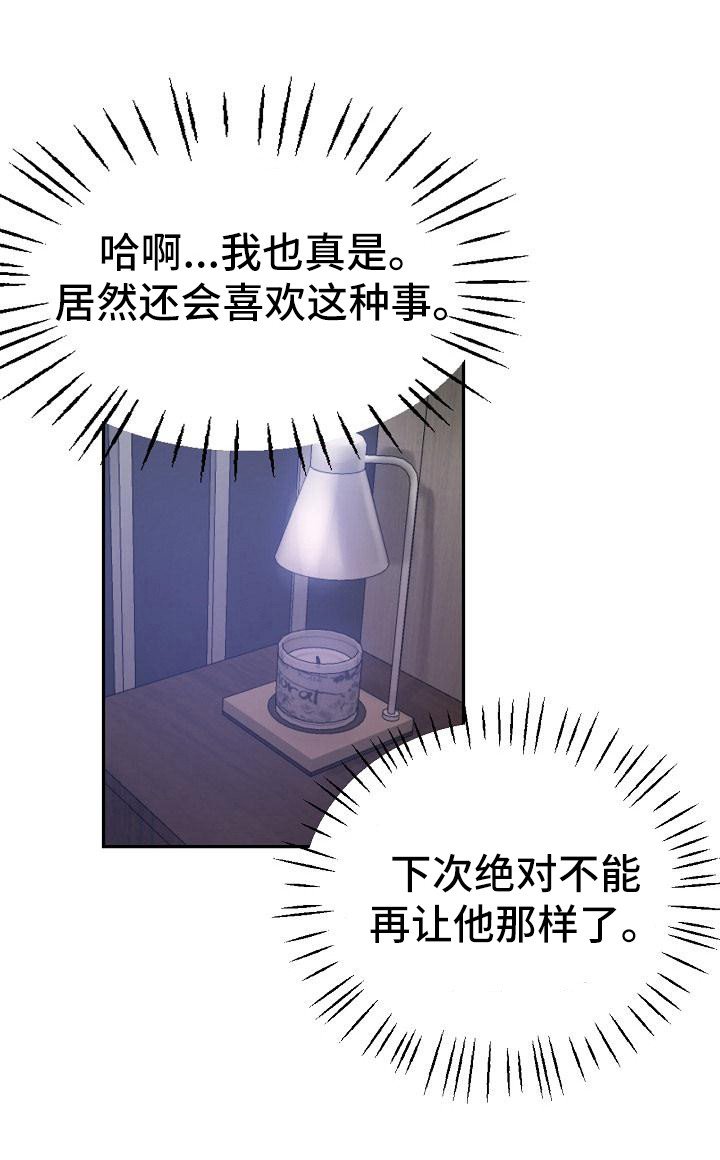 第21章：洗衣服