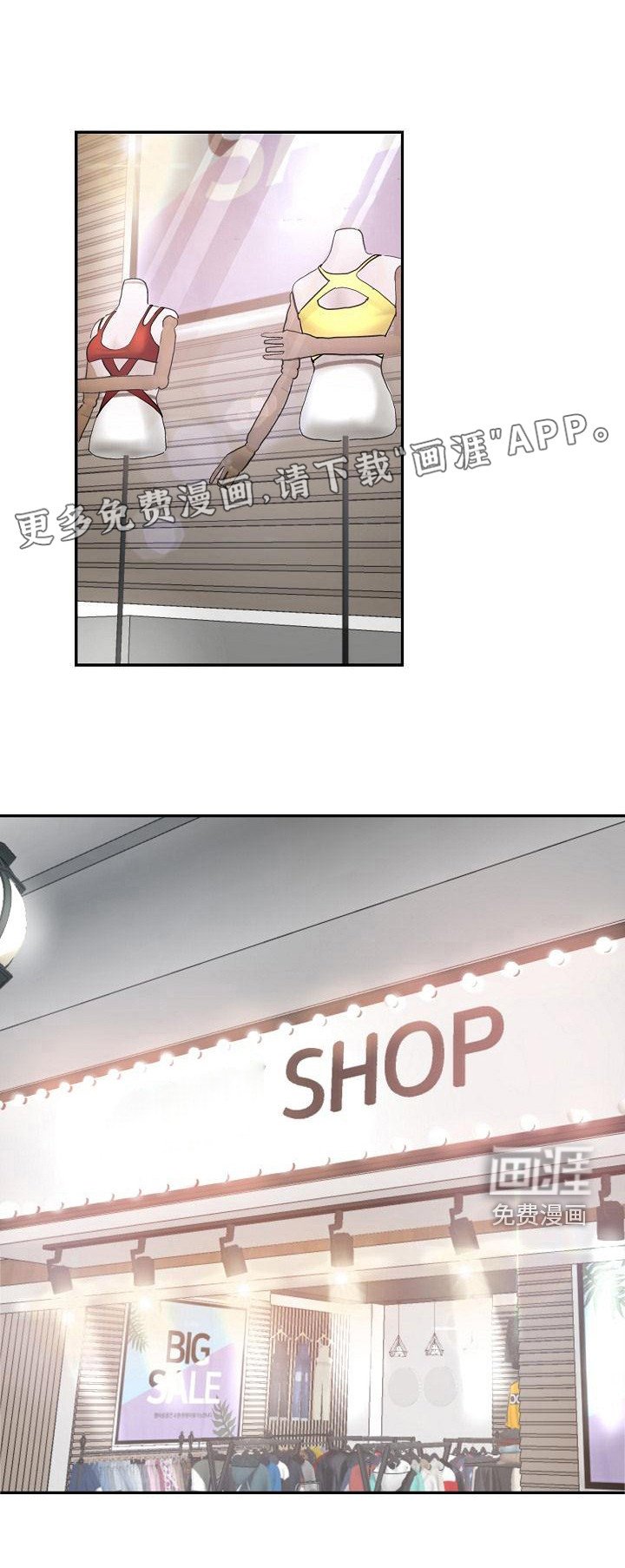 第21章：洗衣服