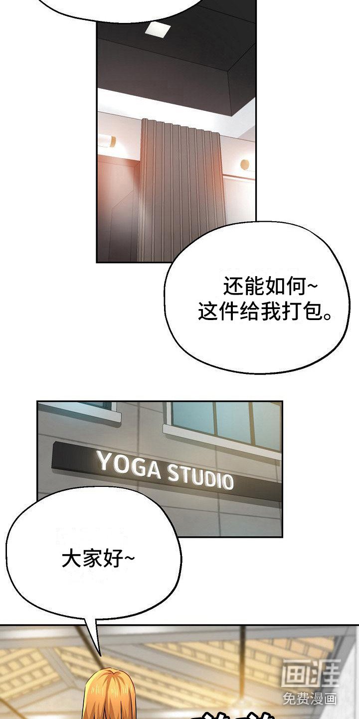 第22章：意犹未尽