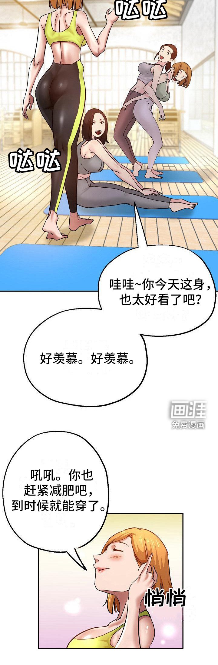 第22章：意犹未尽