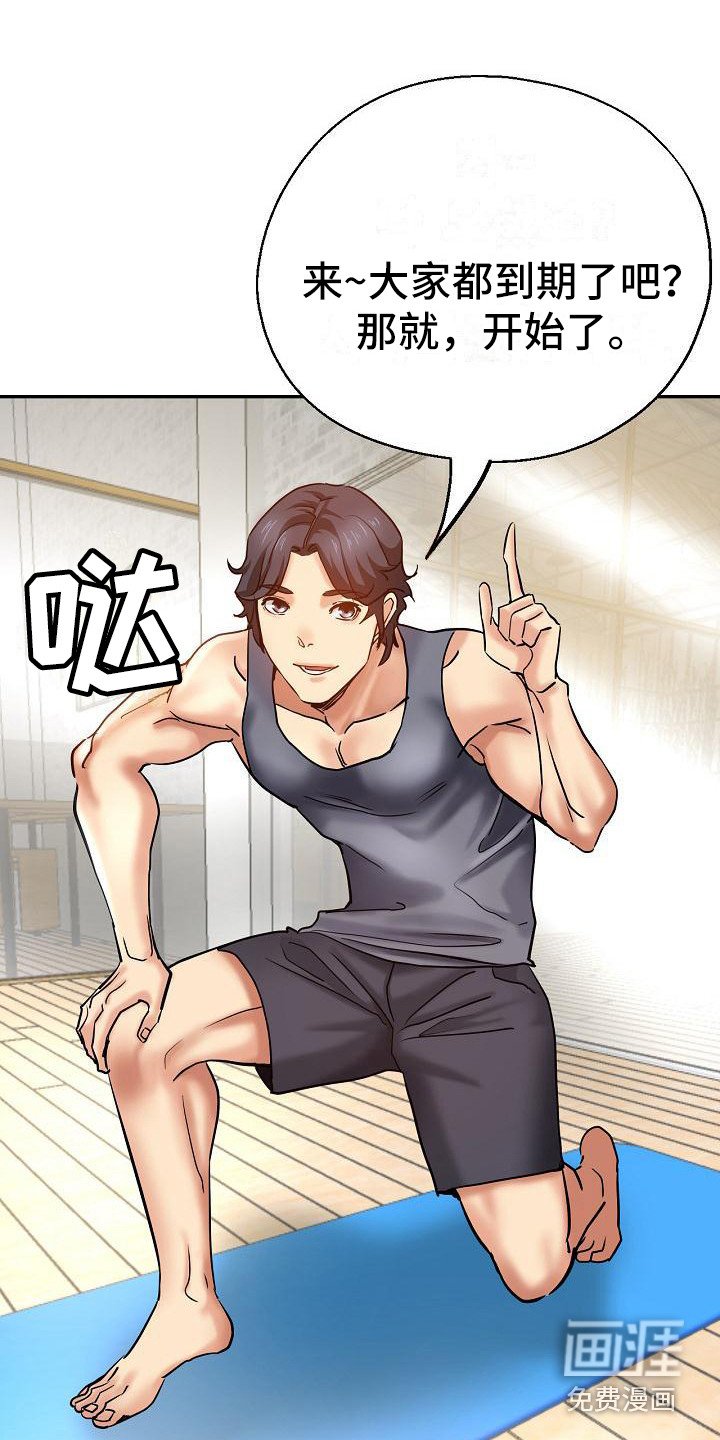 第22章：意犹未尽