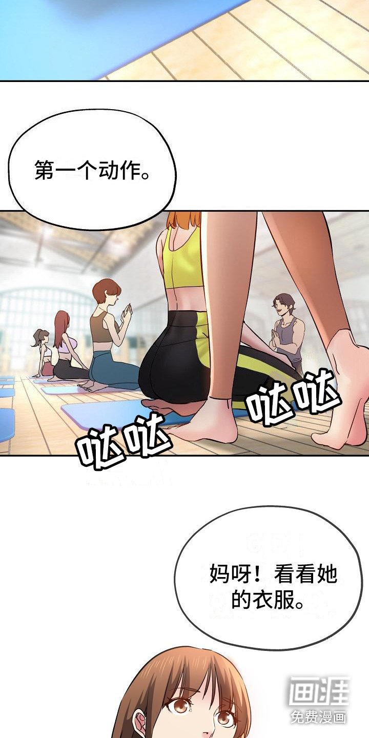 第22章：意犹未尽