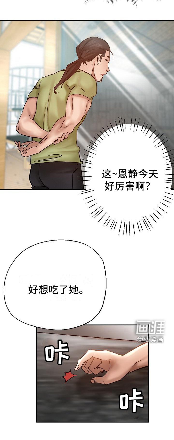 第22章：意犹未尽
