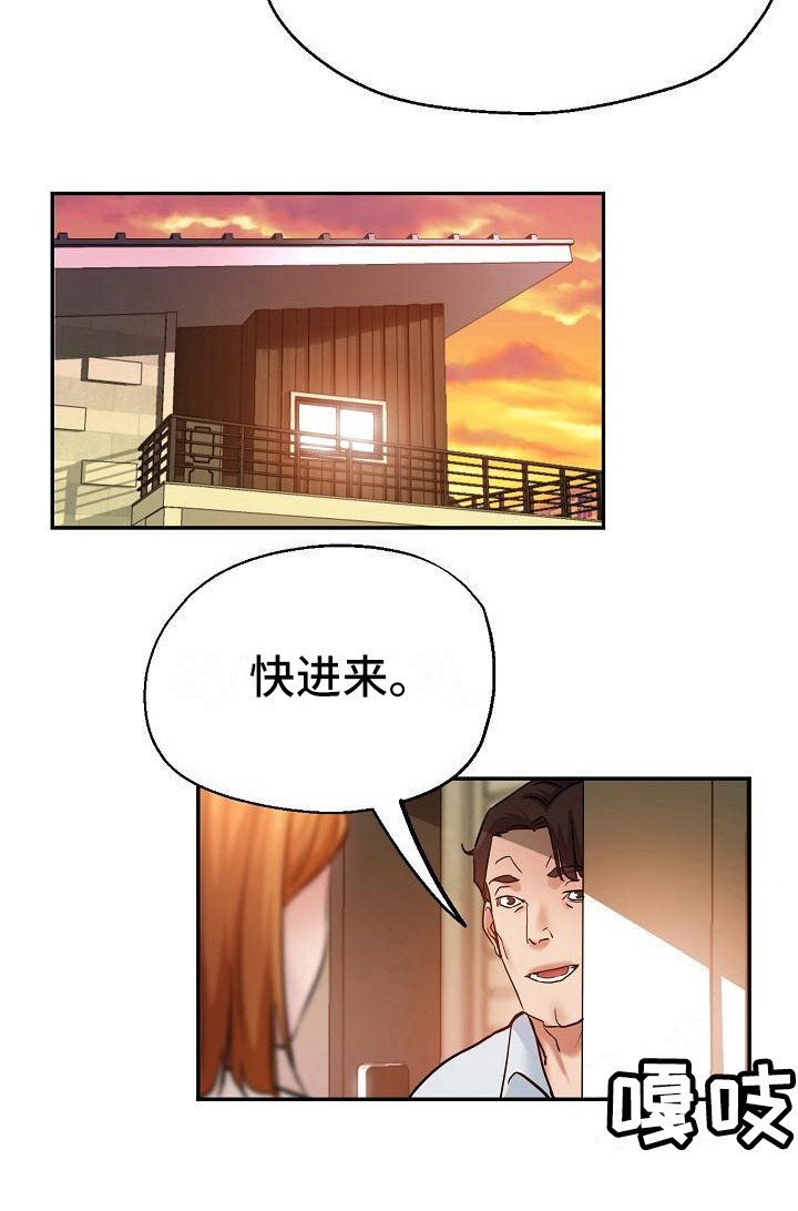 第22章：意犹未尽
