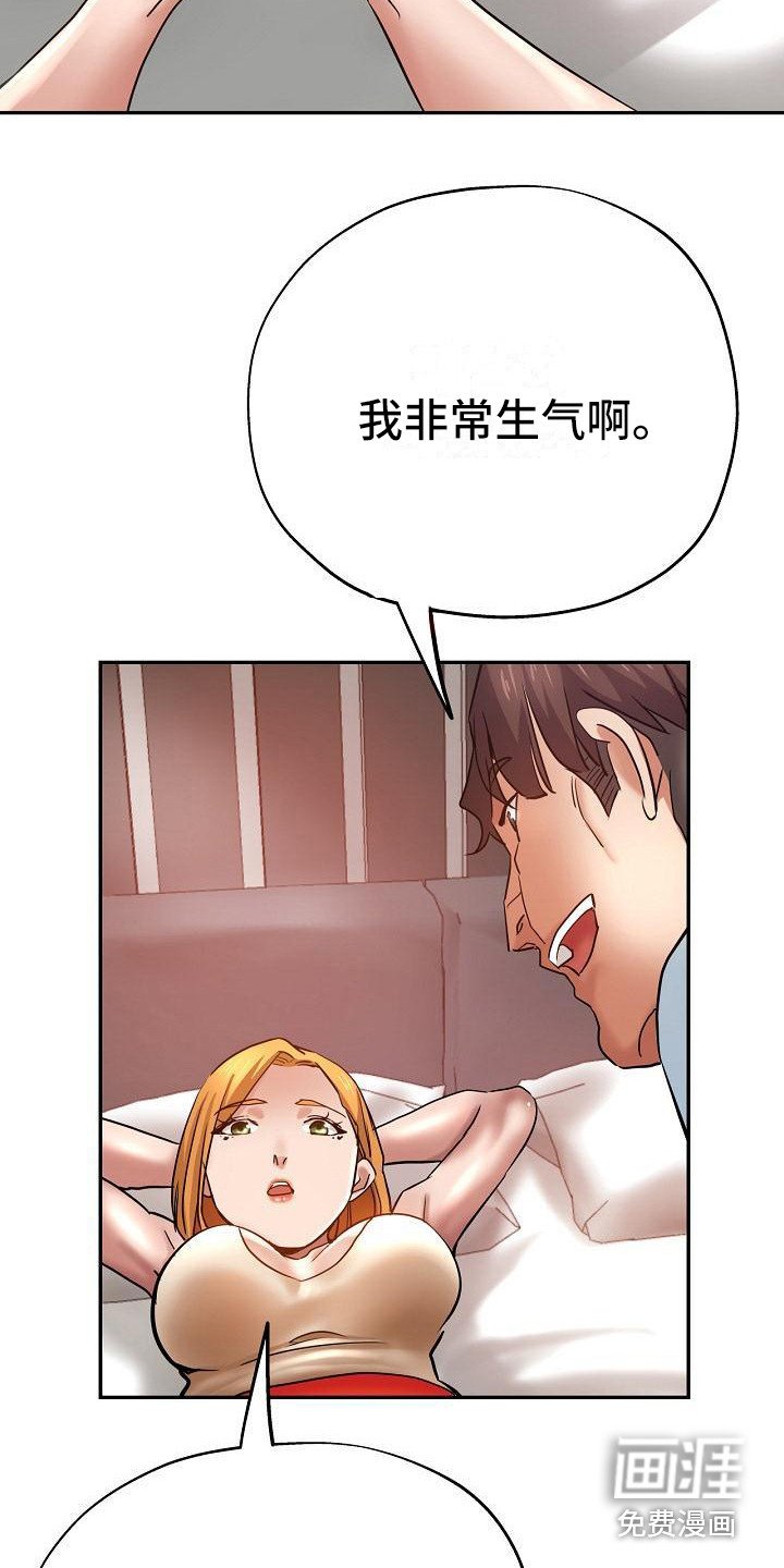 第23章：新衣服