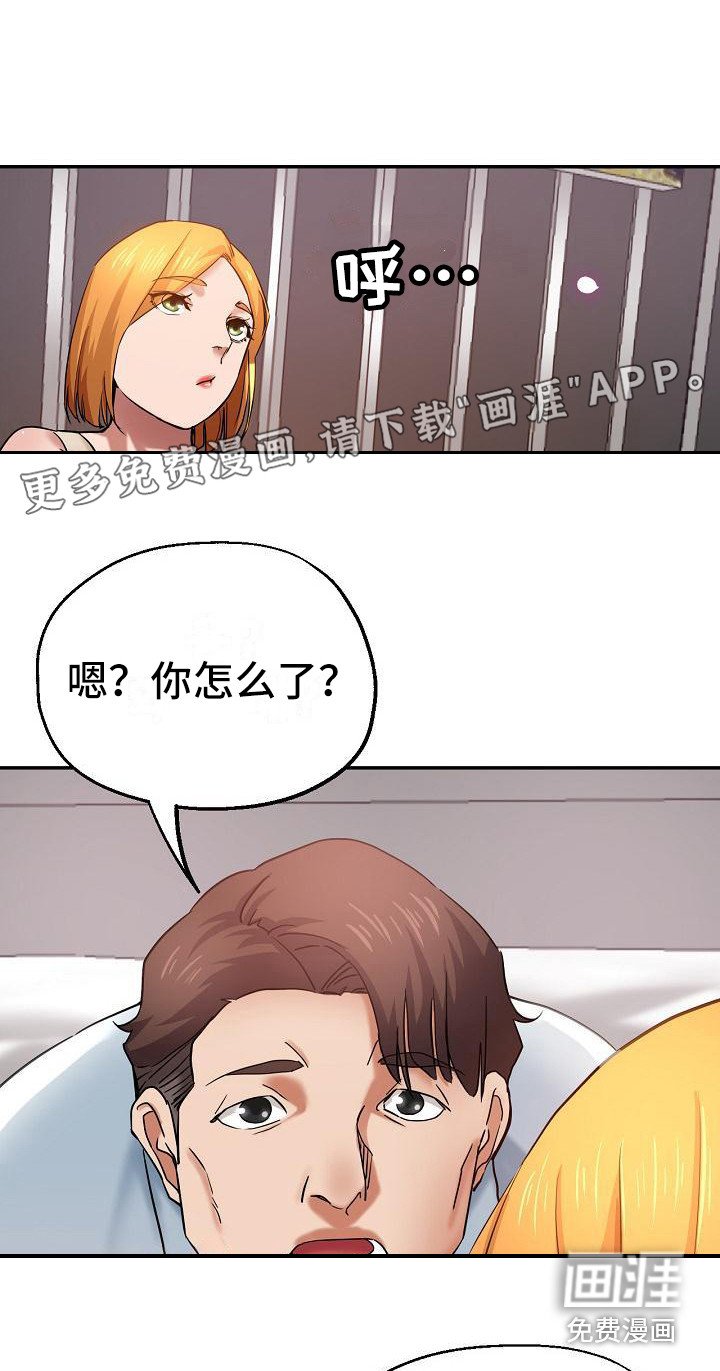 第23章：新衣服