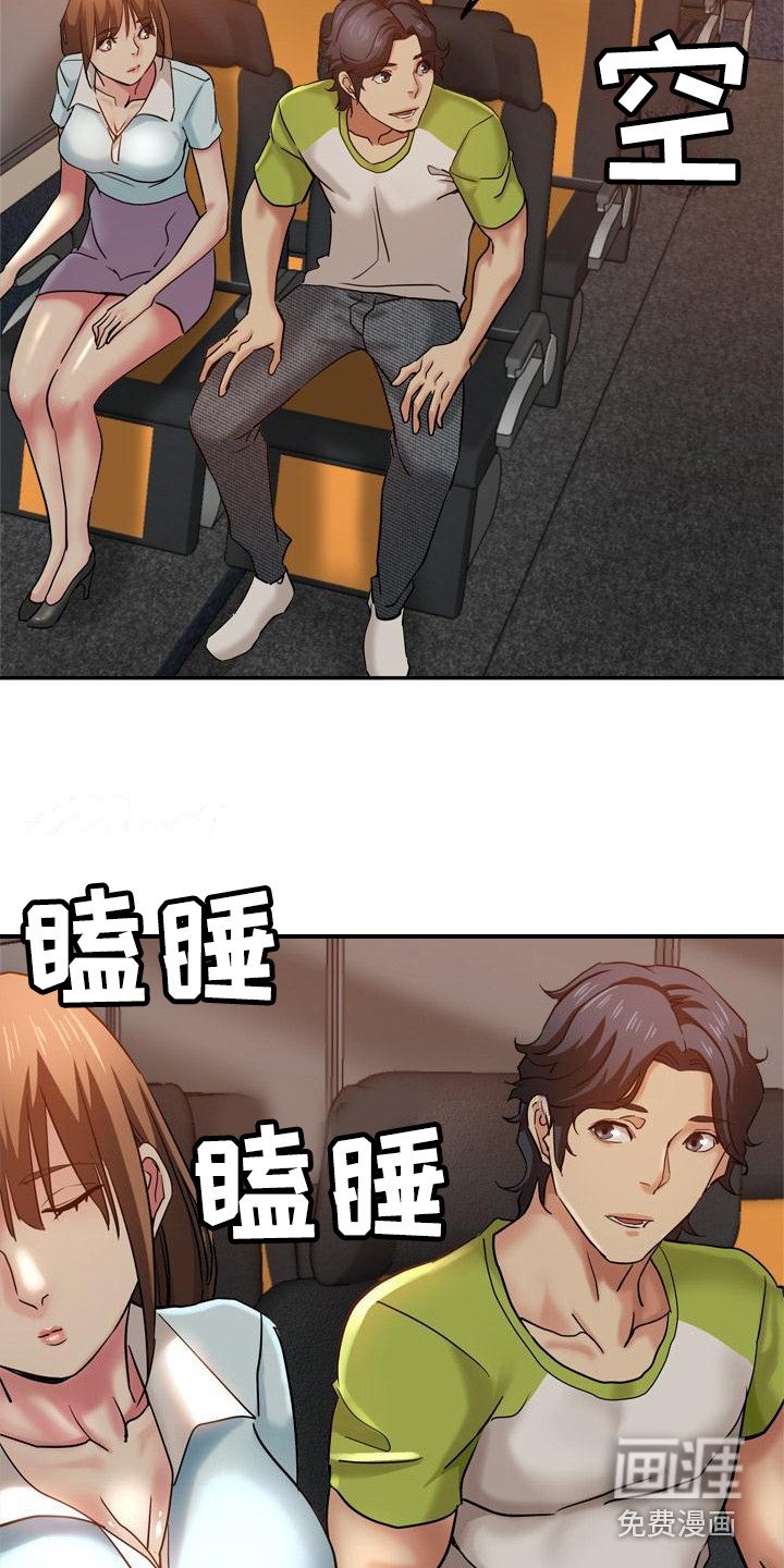 第23章：新衣服