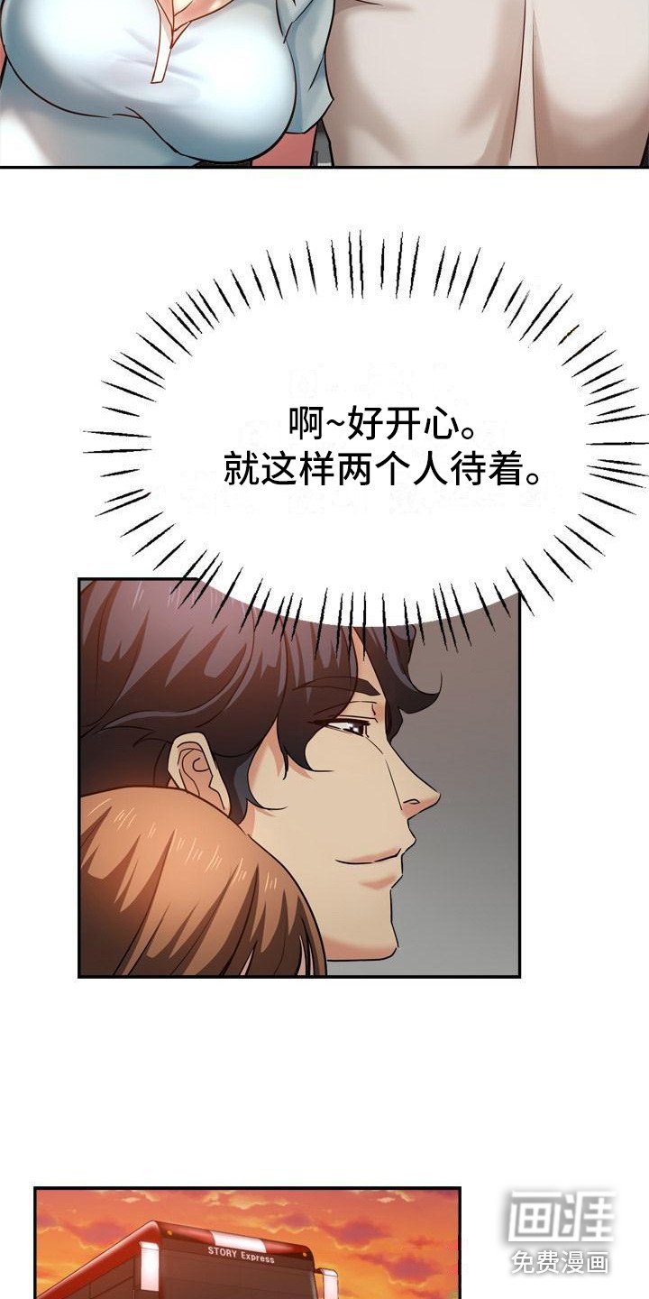 第23章：新衣服