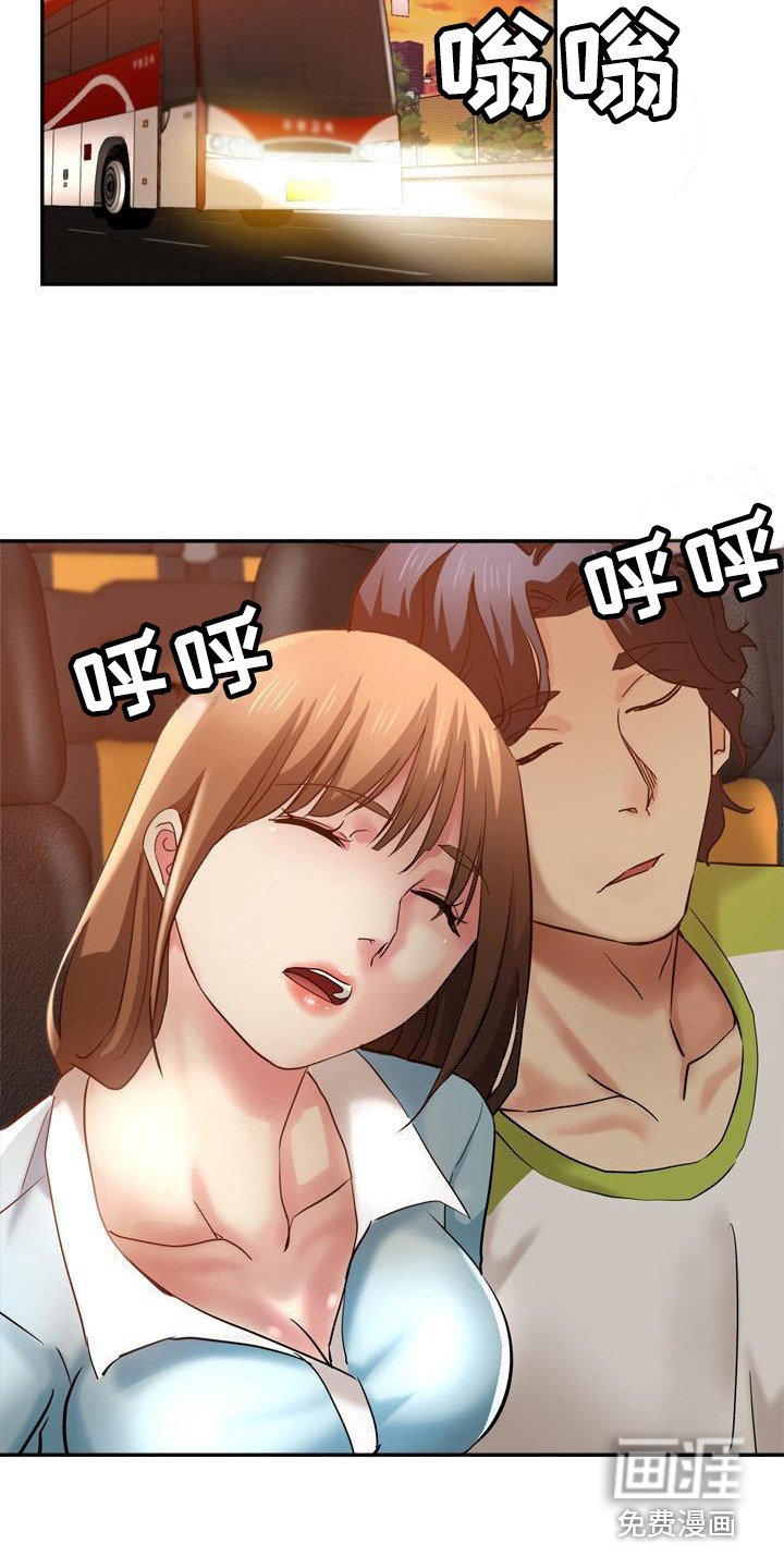 第23章：新衣服