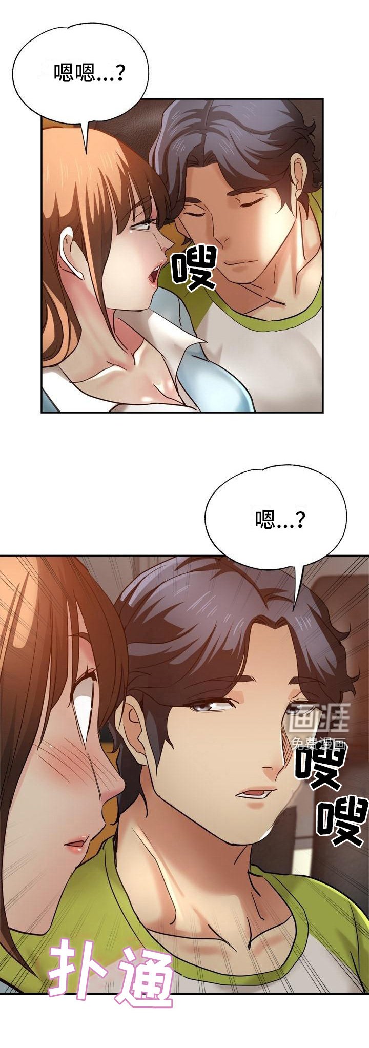 第24章：挑拨离间