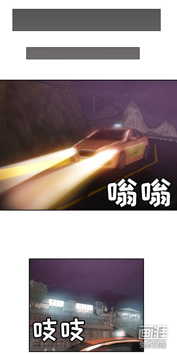 第24章：挑拨离间