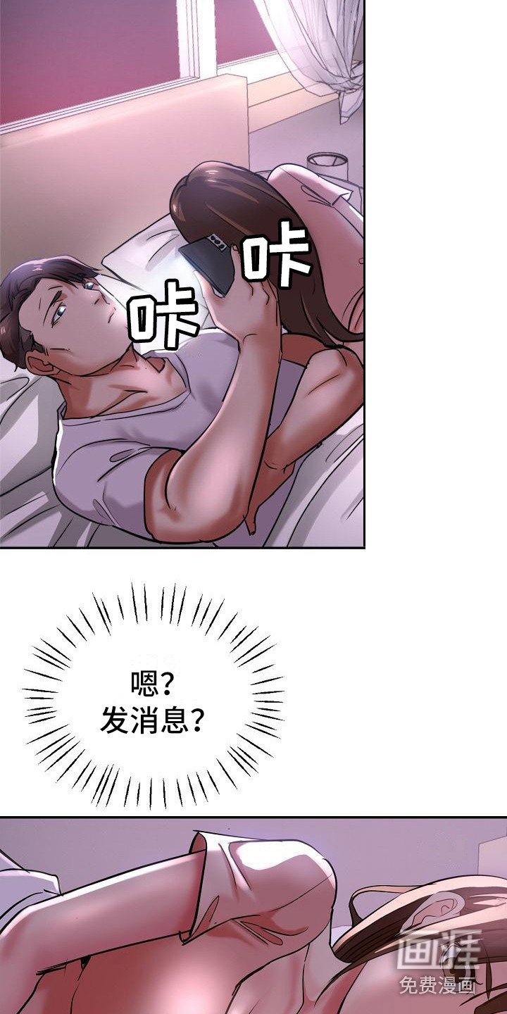 第25章：到家了