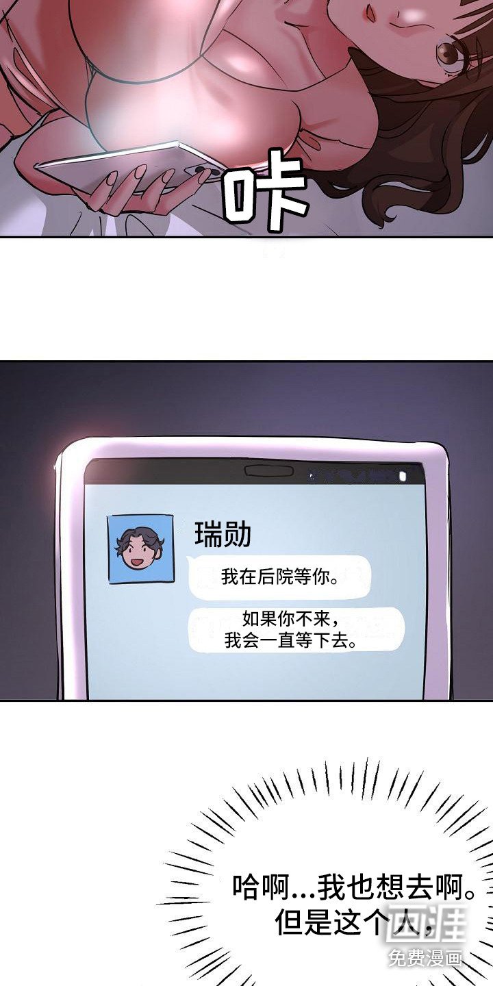 第25章：到家了