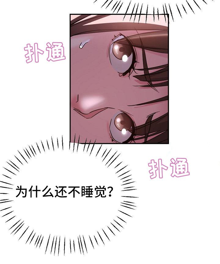 第25章：到家了