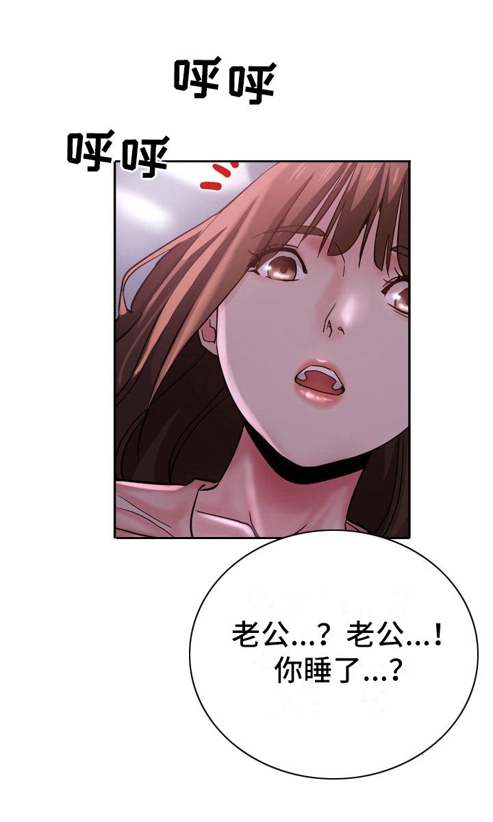 第25章：到家了