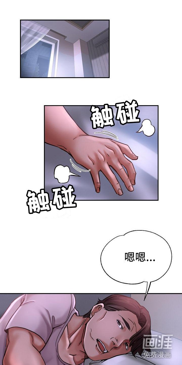 第26章：急切