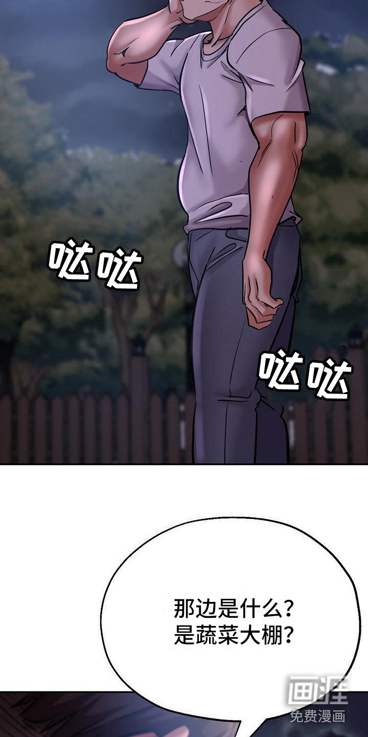 第26章：急切