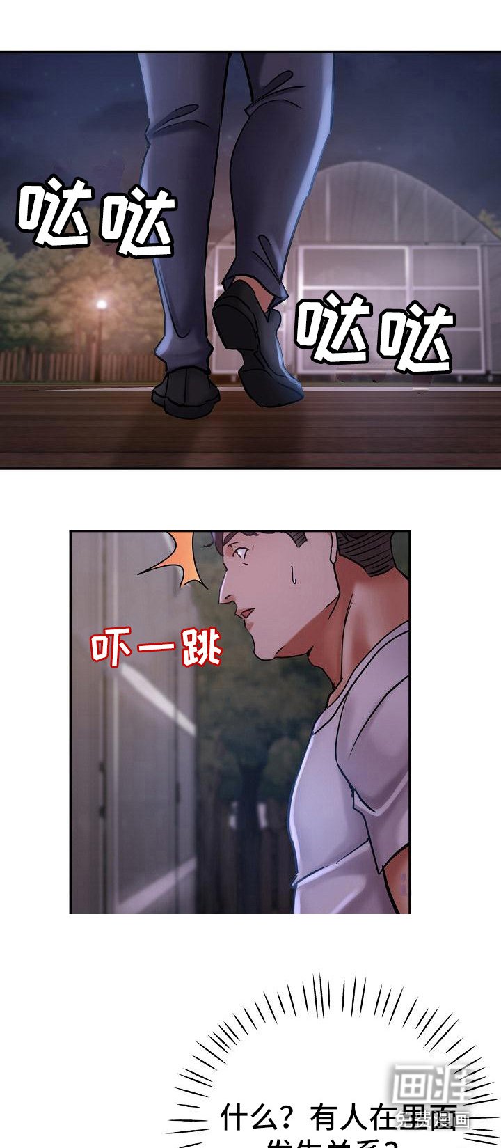 第26章：急切