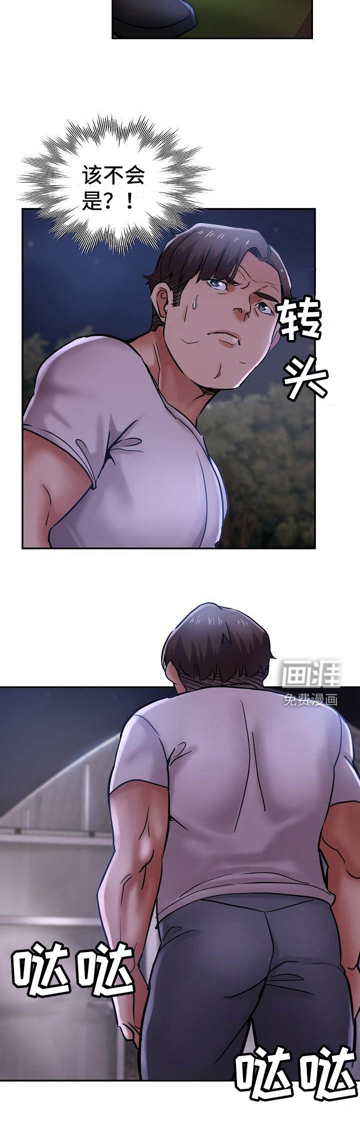 第26章：急切
