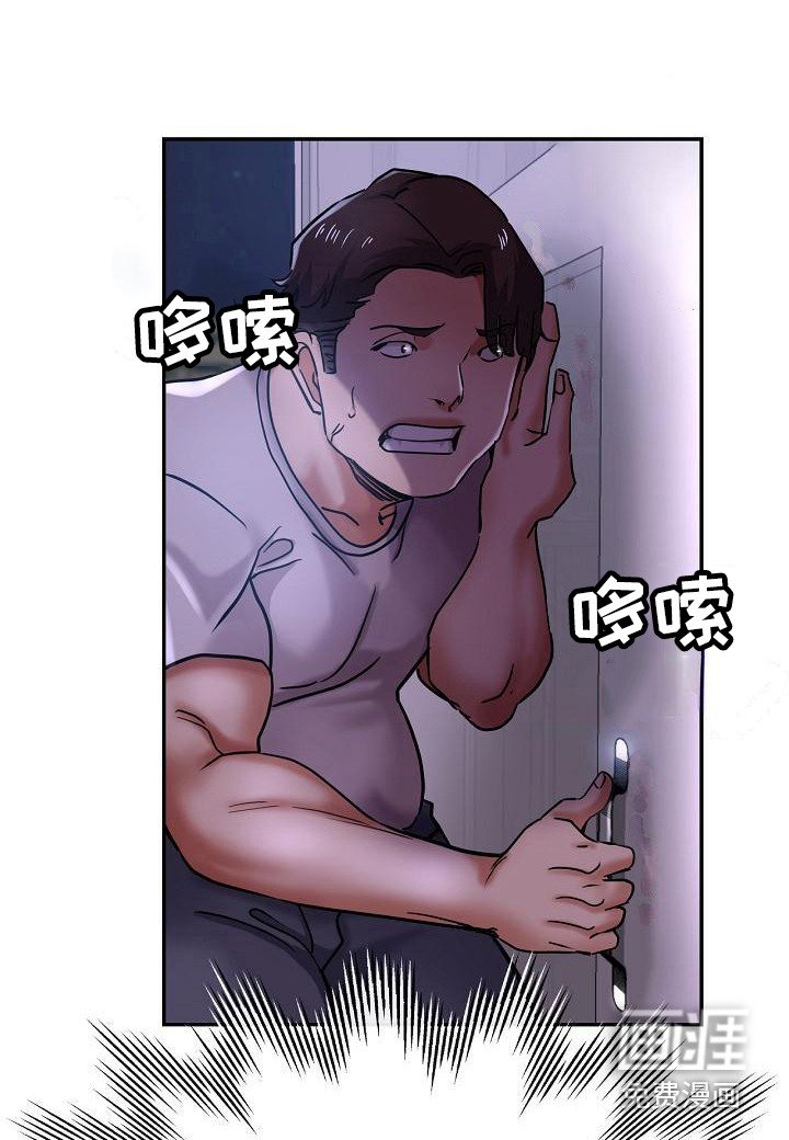 第26章：急切
