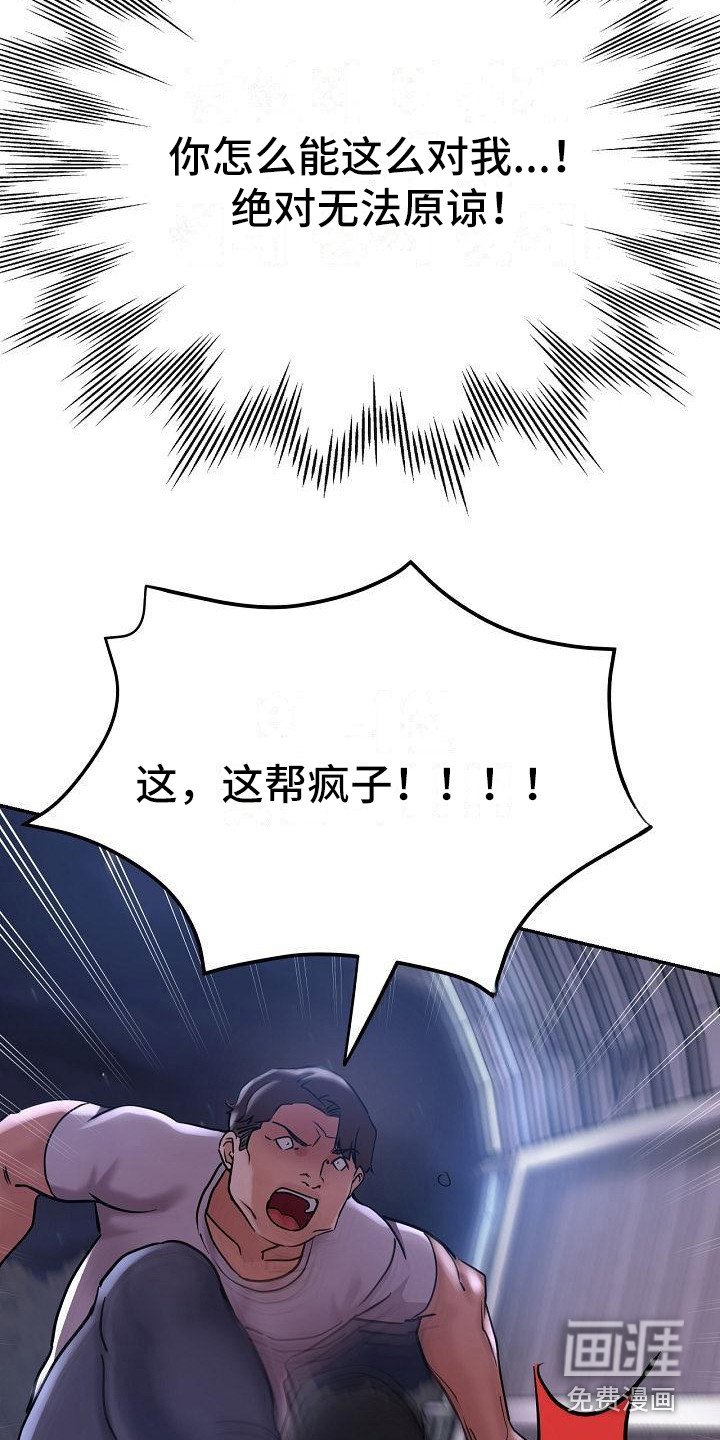 第26章：急切
