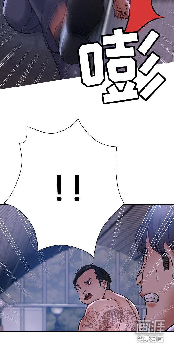 第26章：急切