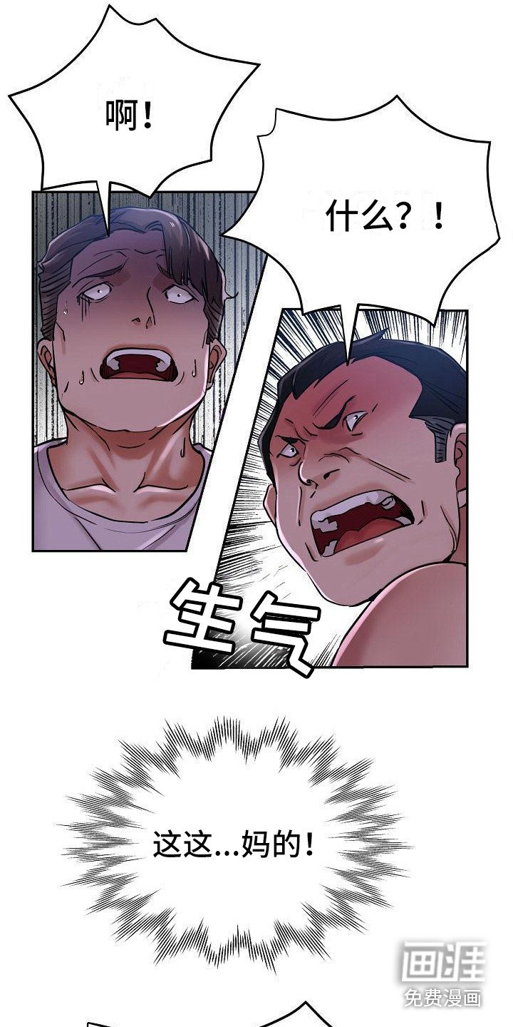 第26章：急切