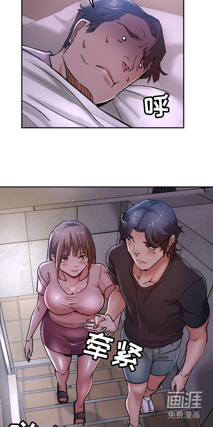 第27章：吓一跳