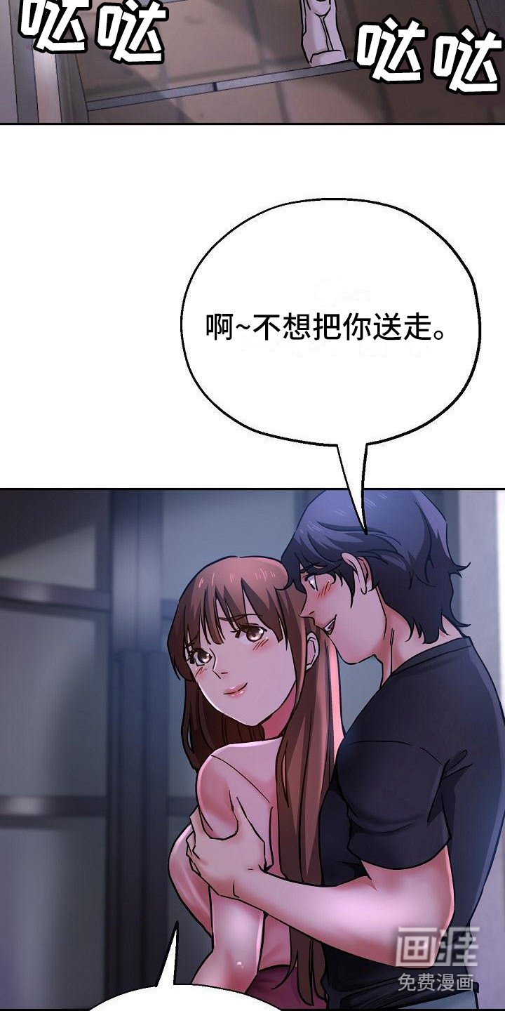 第27章：吓一跳