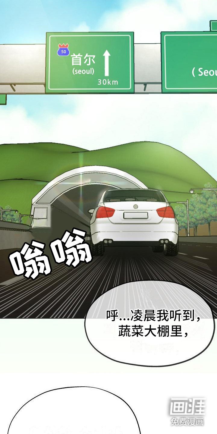 第27章：吓一跳