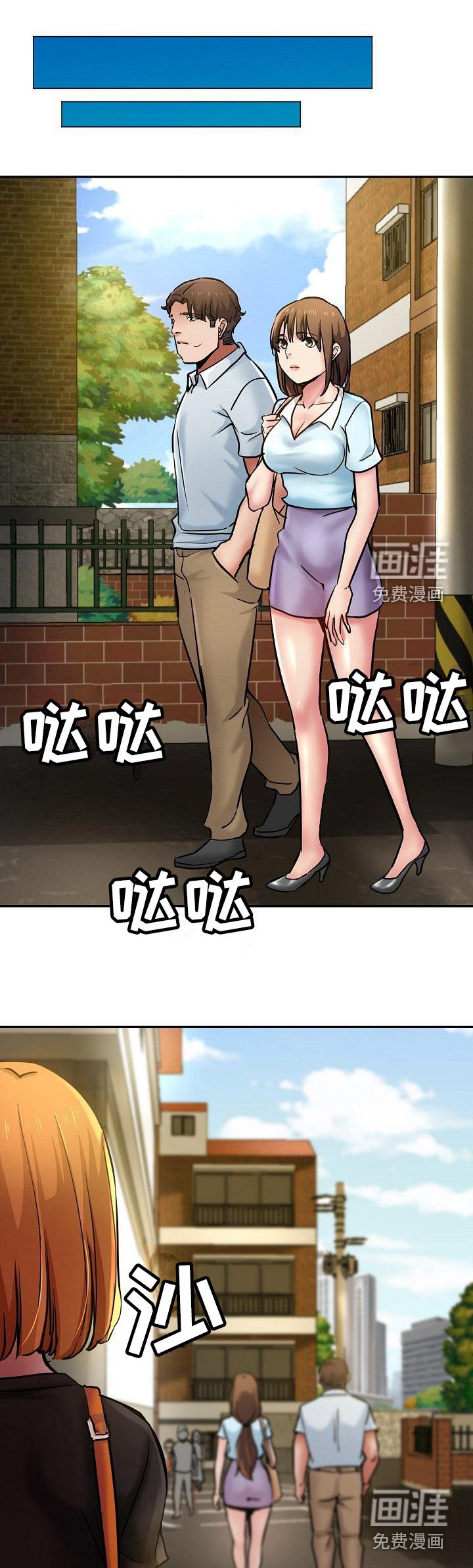 第27章：吓一跳