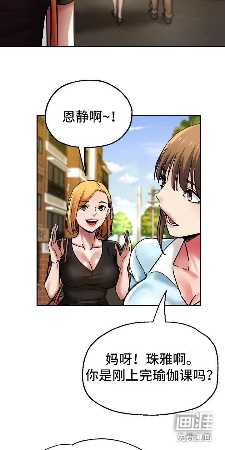第27章：吓一跳