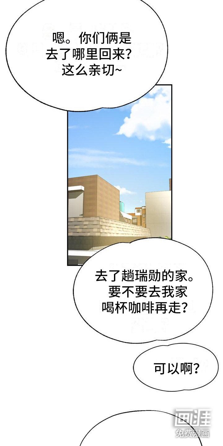 第27章：吓一跳