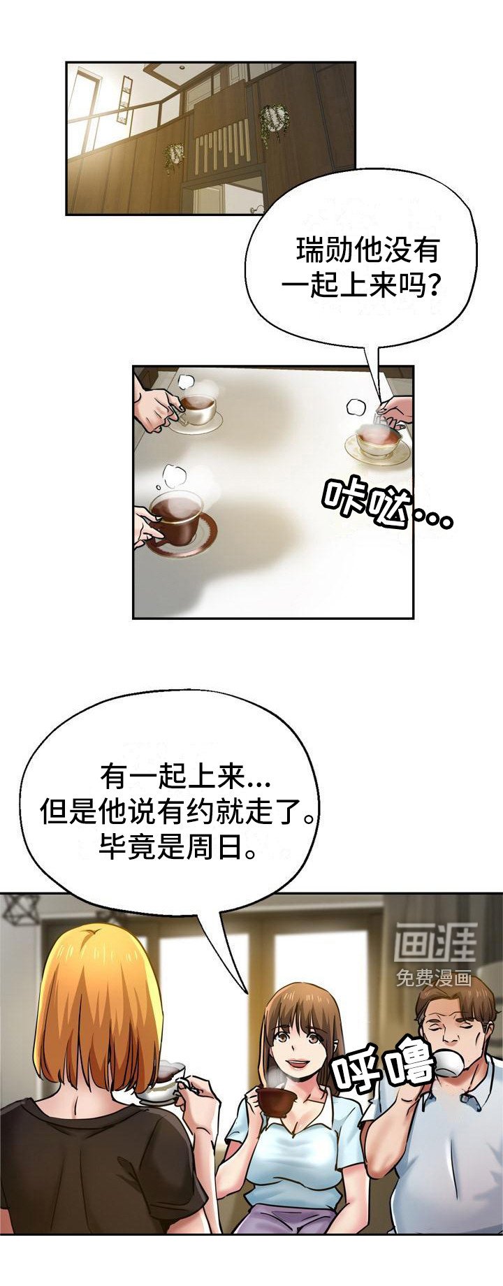 第27章：吓一跳