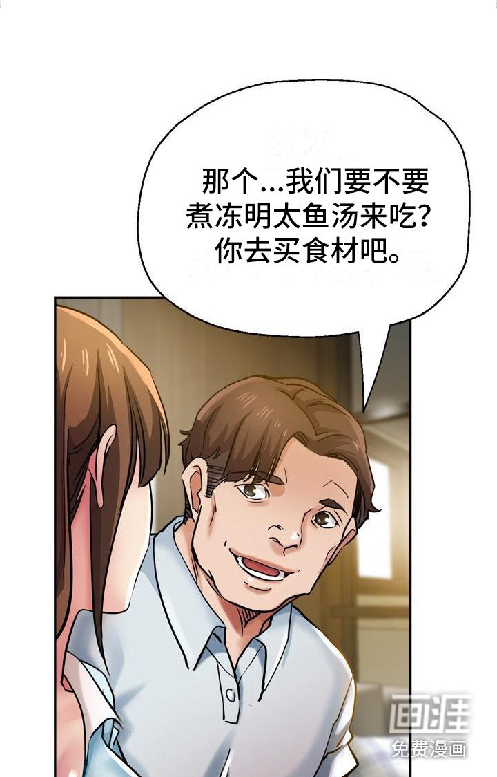第28章：去而复返