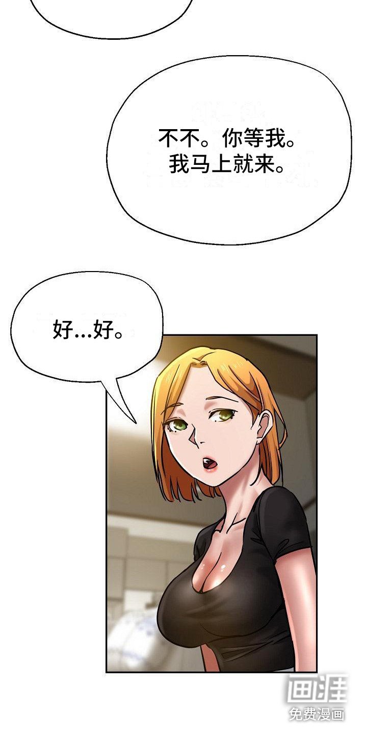 第28章：去而复返