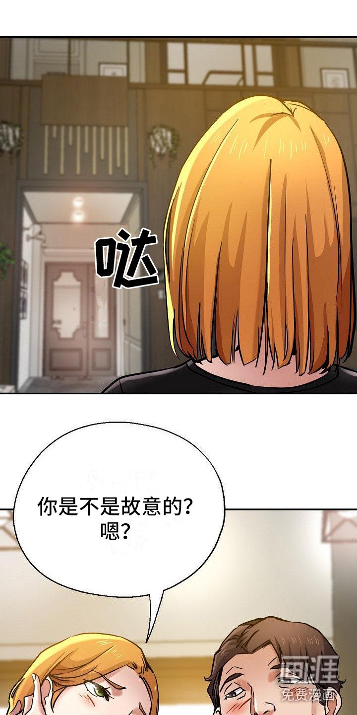 第28章：去而复返