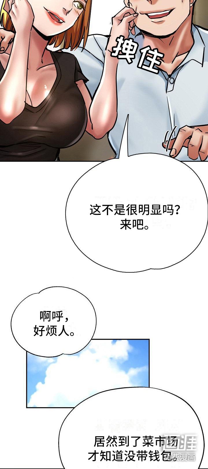 第28章：去而复返