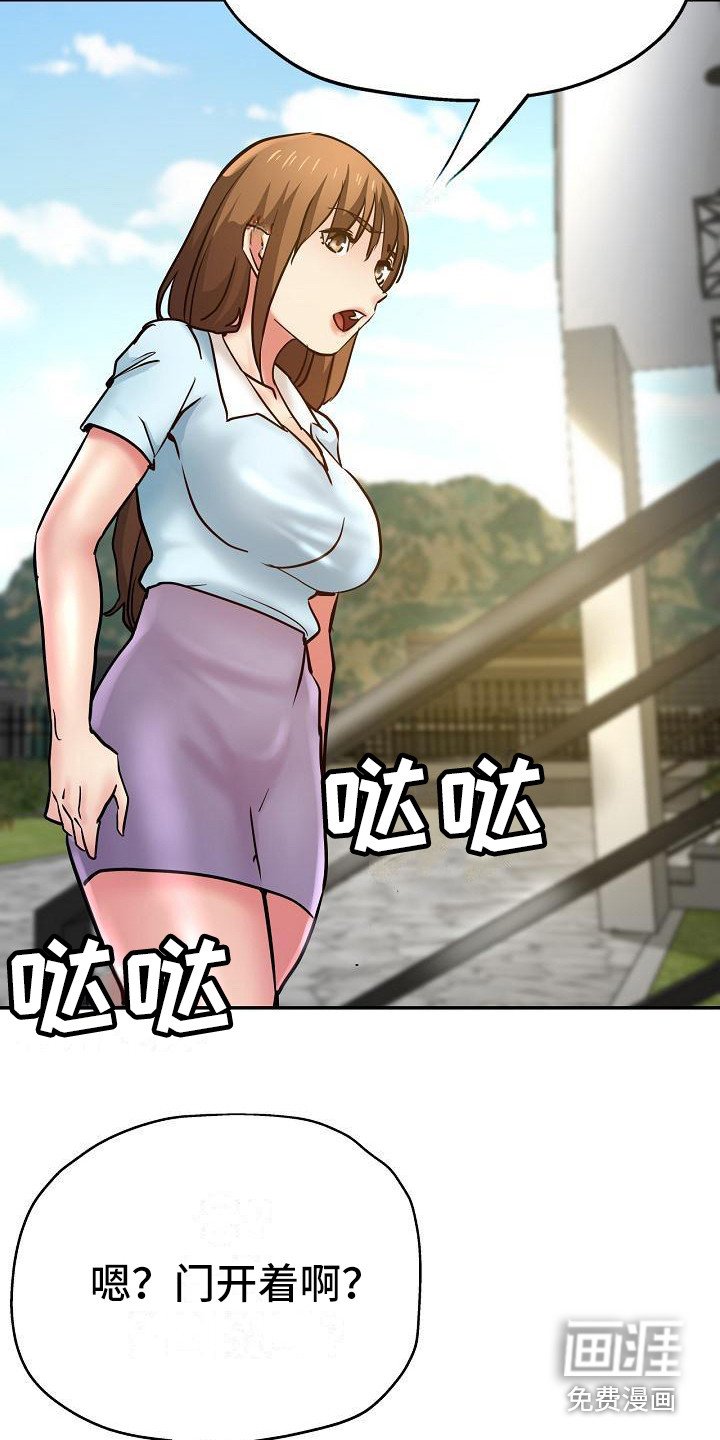 第28章：去而复返