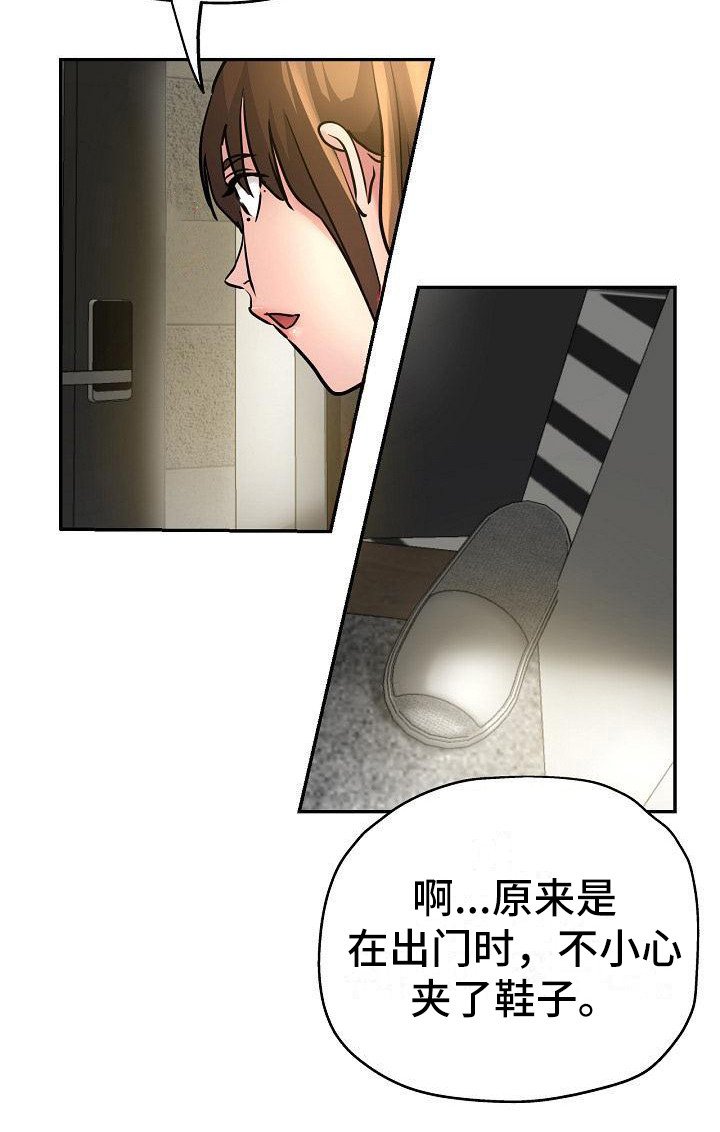第28章：去而复返