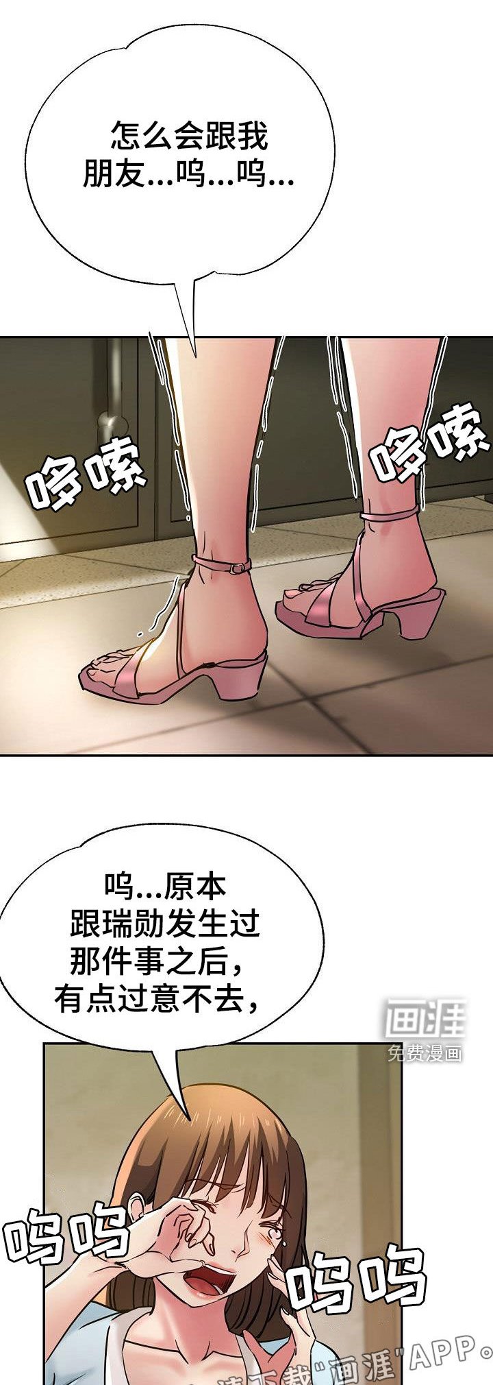 第28章：去而复返